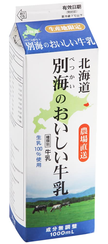 北海道別海牛乳1000ml※實際到貨效期約4天以上 <1000ml毫升 x 1 x 1BOTTLE瓶>
