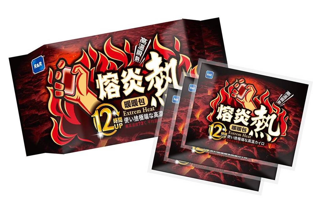 R&R熔炎12時手握式瞬熱暖暖包 | 10入 #160433
