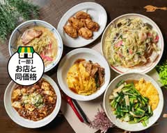 チャンポンハウスあぶらや Champon House Aburaya
