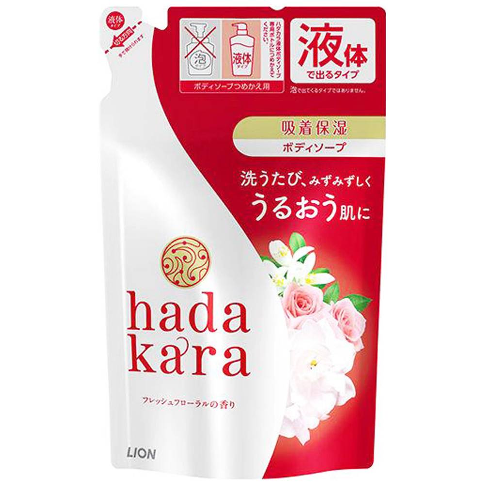 ライオン　hadakara　ボディソープ　フレッシュフローラルの香り/詰替　360ml