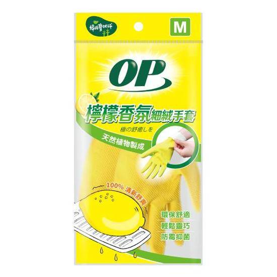 OP檸檬香氛細絨手套M一雙