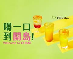 迷客夏 Milksha  臺北南京店