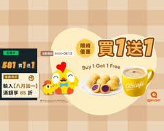 Q Burger 早午餐 台中西屯店