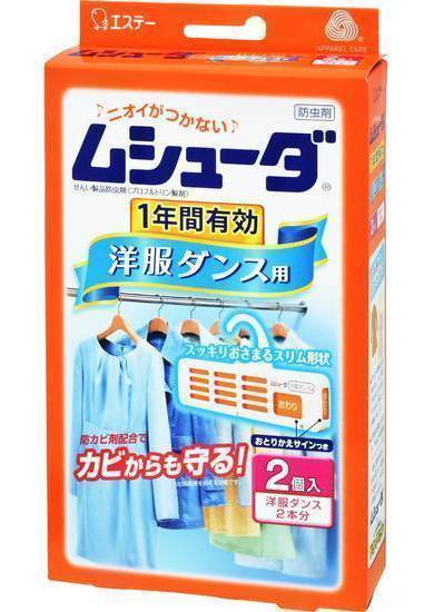 ムシューダ洋服ダンス用無香タイプ２個:4901070303014