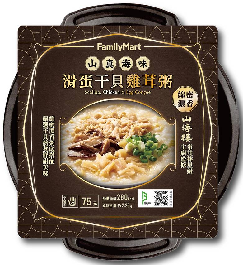 滑蛋干貝雞茸粥