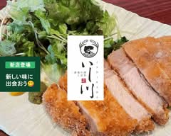 一番地の酒と活魚　食道いし川