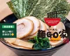 らーめん 麺GO家 白石店 Rāmen MengO-ya Siroisiten