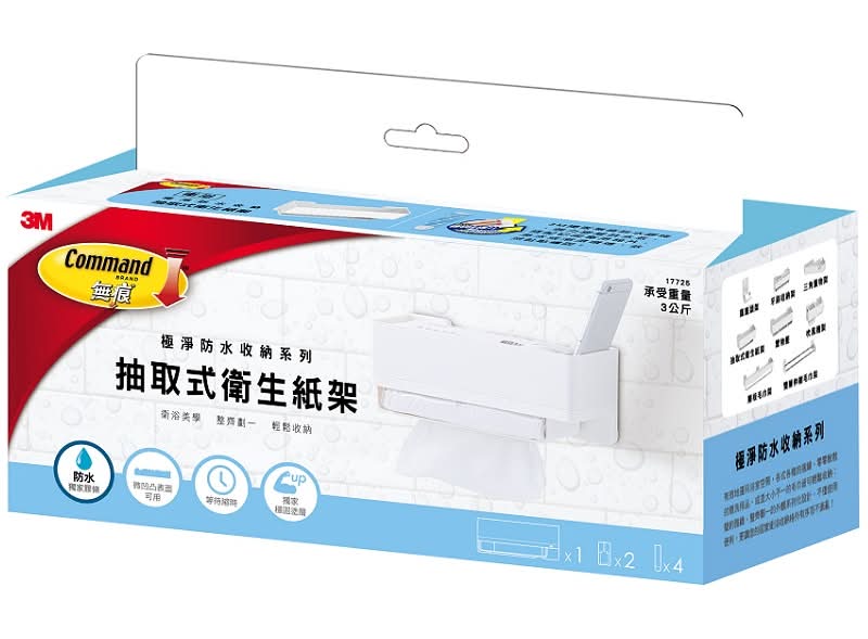 3M無痕防水抽取式衛生紙架 <1PC個 x 1 x 1PC個>