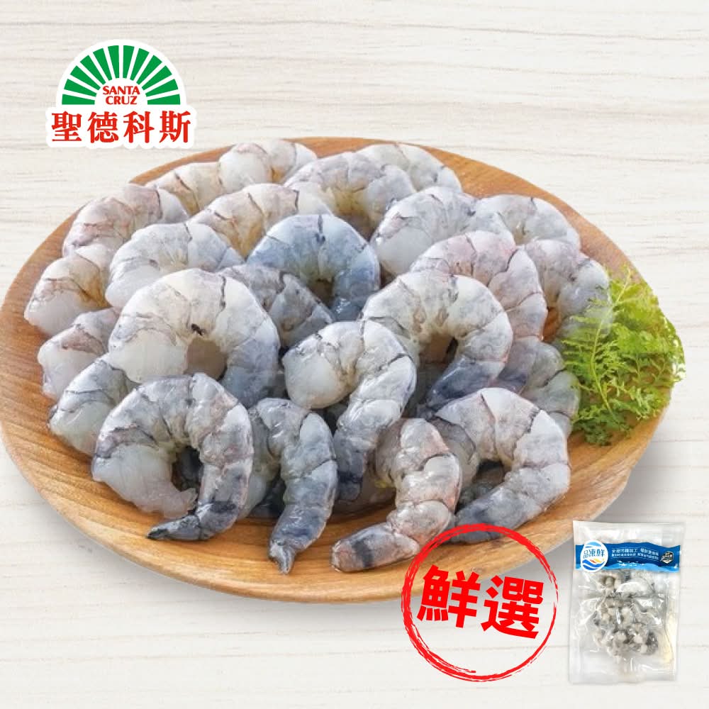 品凍鮮-根島生態草蝦仁3包入(240g/包)