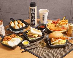 男子漢炭烤吐司 台中沙鹿店