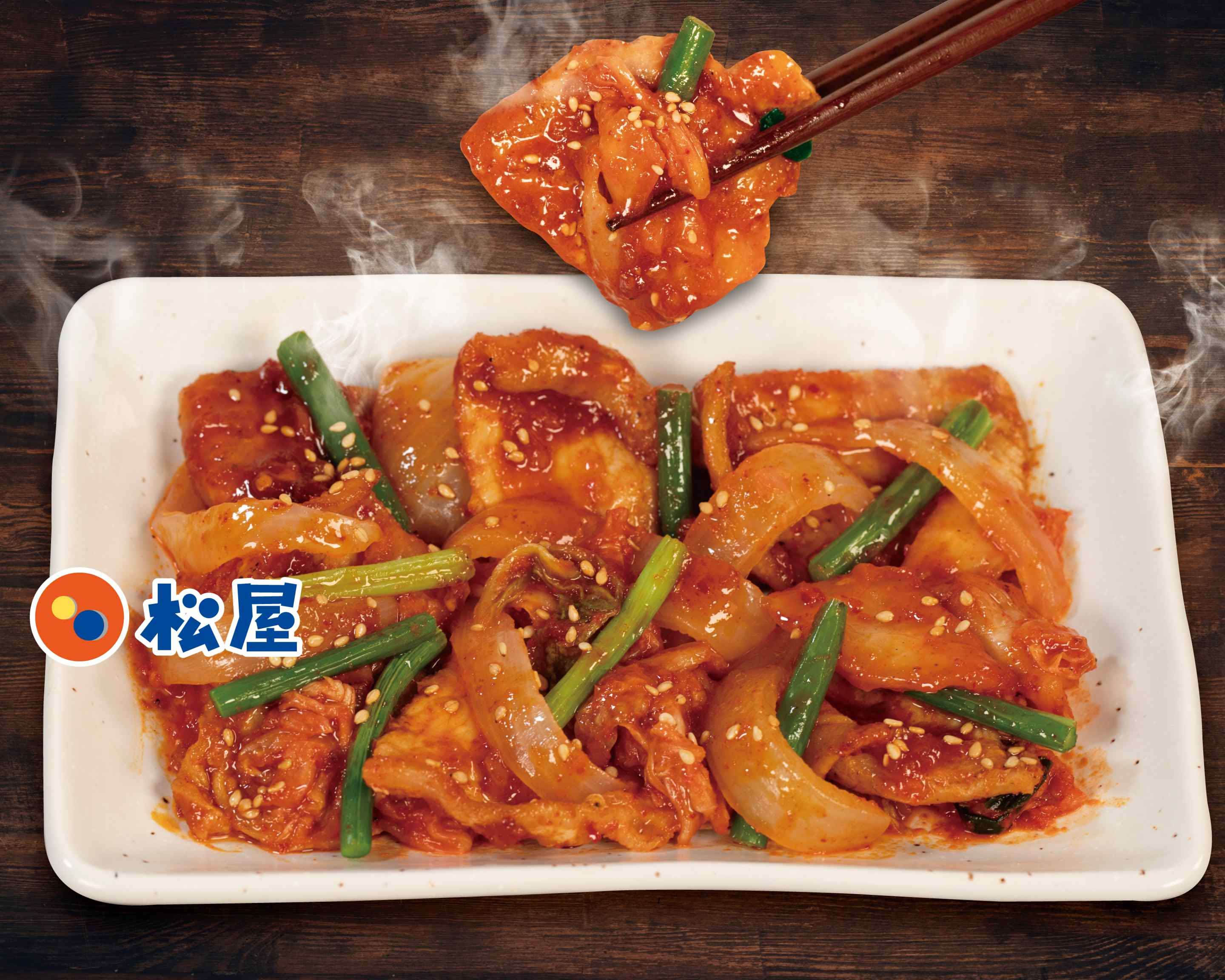 松屋 北千住店 Matsuya Kitasenju delivery & takeaway menu | Uber Eats