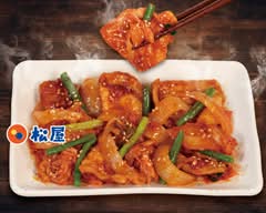 松屋 甲賀水口店 Matsuya Kougaminakuchi