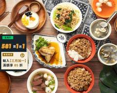 春肉粽