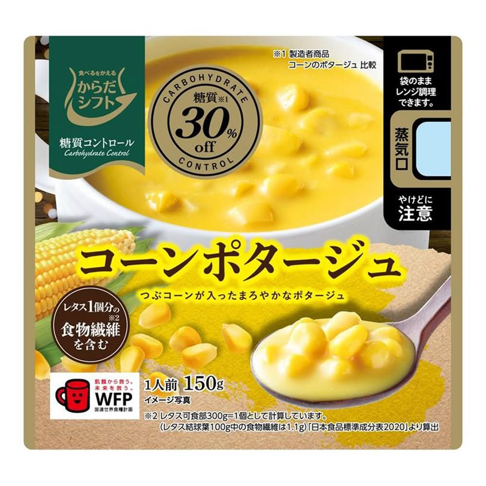 からだシフト コーンポタージュ (150g)