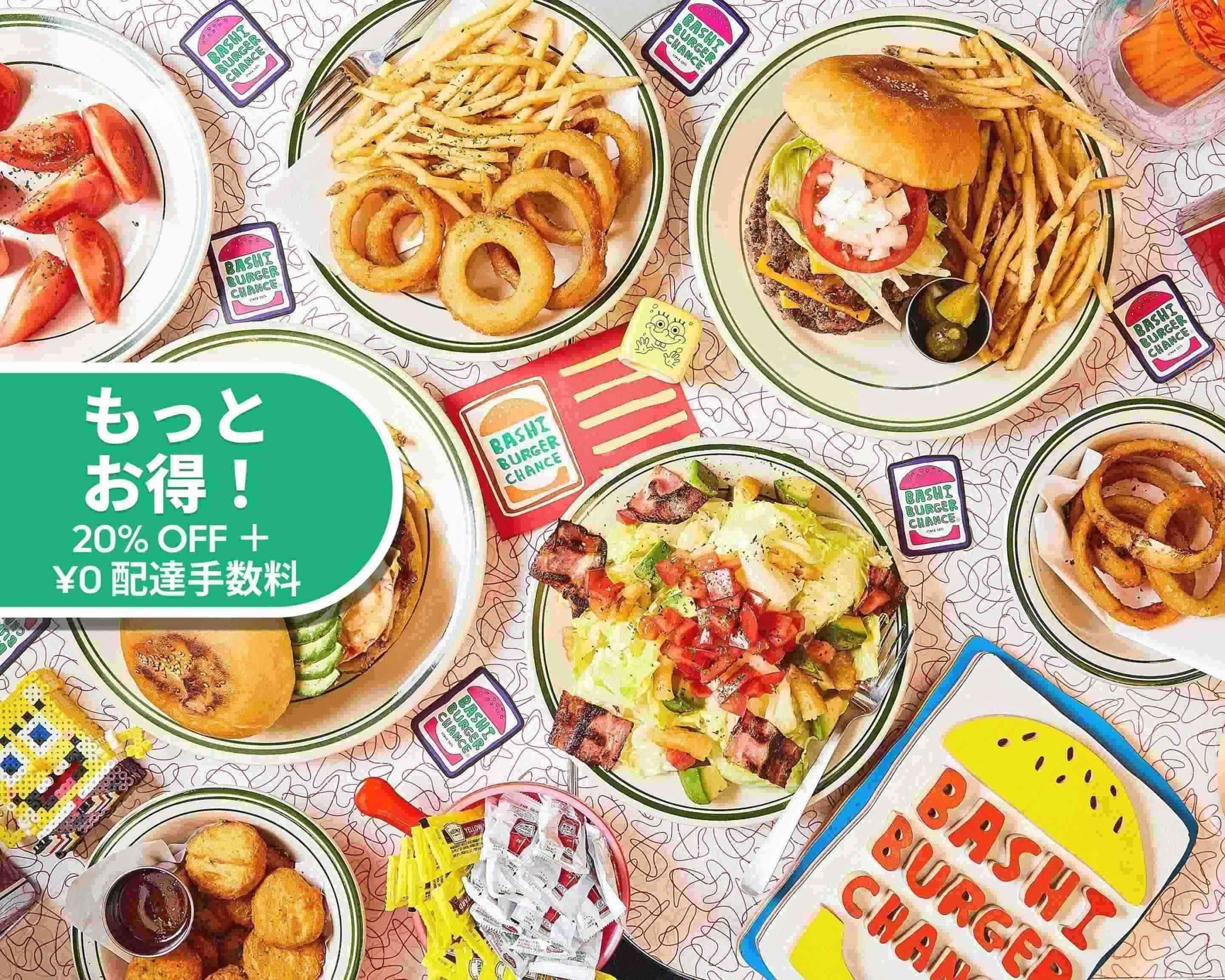 特選牛100％ ハンバーガー】バシバーガーチャンス池袋店 Bashi Burger 