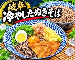岐阜冷やしたぬきそば Gifu-style chilled Tanuki soba