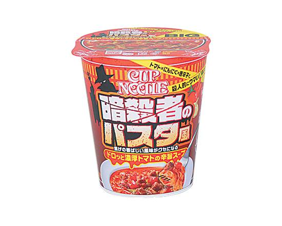 【カップ麺】日清 カップヌードル暗殺者のパスタ風ビッグ