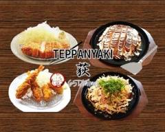 鉄板焼 荻 65Dining