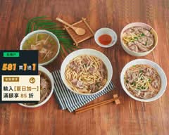 時家上海 I 牛肉湯 鴨肉湯 鍋燒麵