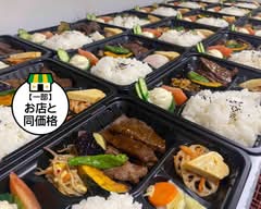 焼肉処 たけ家 はなれ