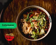 Yummy Ramen 有面儿 - Alicante