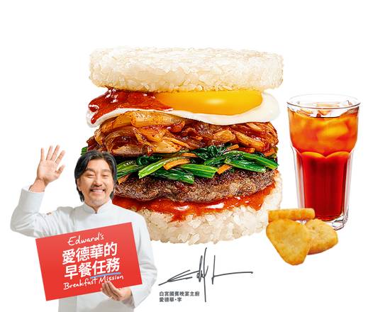 Edward Lee 帶著走韓式拌飯米堡組