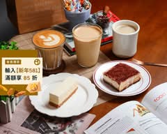 Longleg Coffee Roasters 長腿兒咖啡工作室