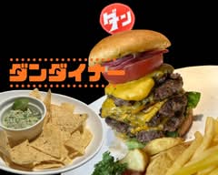 ダンダイナー danndaina-