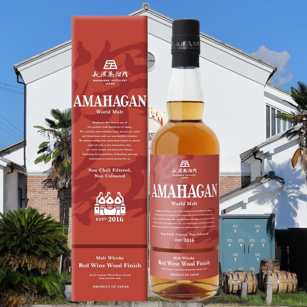 アマハガン ワールドモルト エディション No. 2【513852】AMAHAGAN World Malt No. 2