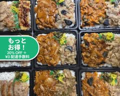 【元祖1キロ弁当】キッチン ダイブ 亀戸店 Kitchen Dive Kameidoten