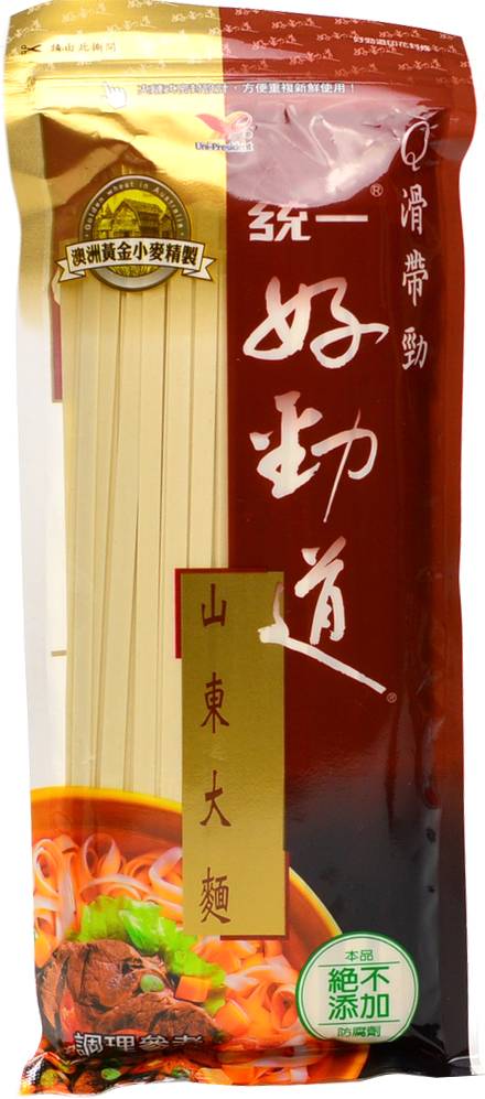 寬版大麵