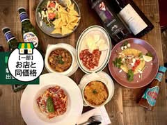 タコスとカレー専門店キッチンポモドーロ戸越銀座店