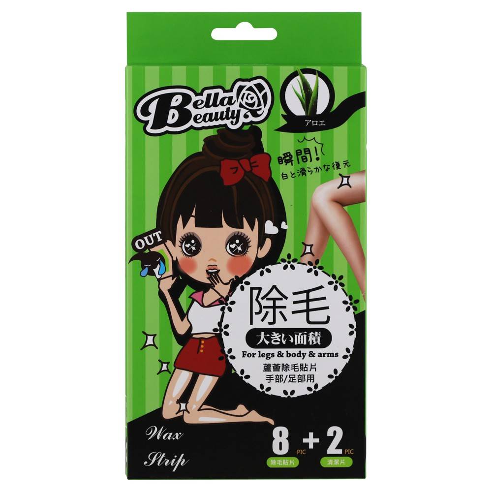 附近的除毛外送| 線上訂購| Uber Eats