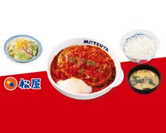 松屋 宮崎錦本町店 Matsuya Miyazaki Nishikihonmachi