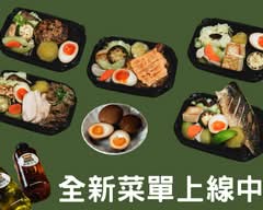 楠楠自宅 餐盒專賣