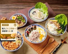 湯湯水水小吃店