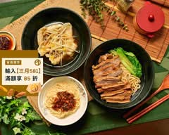 東海商圈 二街麵食館