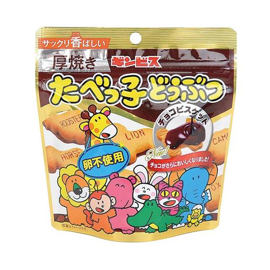 ギンビス　厚焼きたべっ子Ｄチョコビス