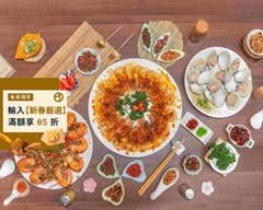 蝦搞 專業活蝦海鮮餐廳