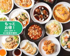 麒麟菜館 kirinsaikan