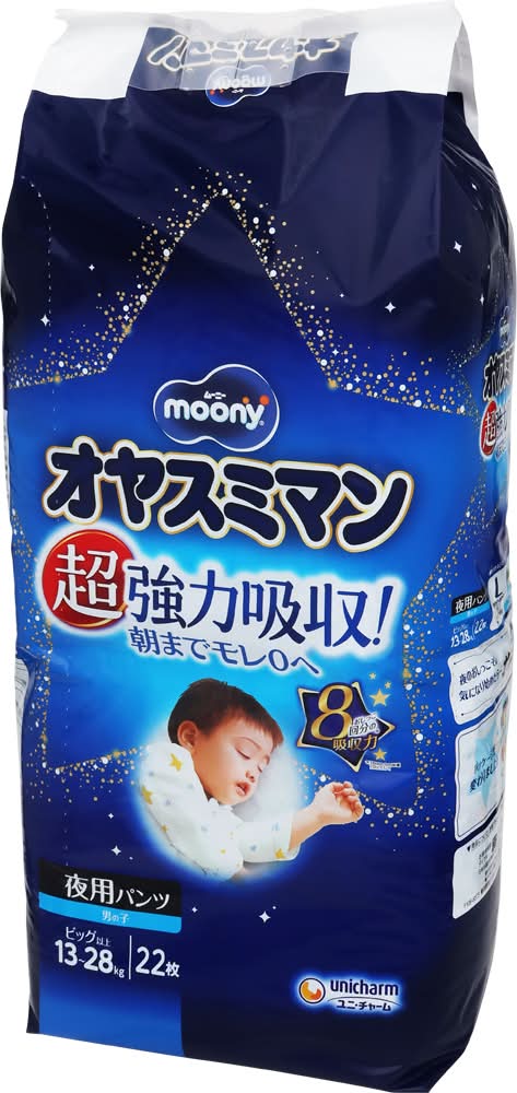ムーニー オヤスミマン 男の子 ビッグ以上 夜用オムツ - Male (22 入)