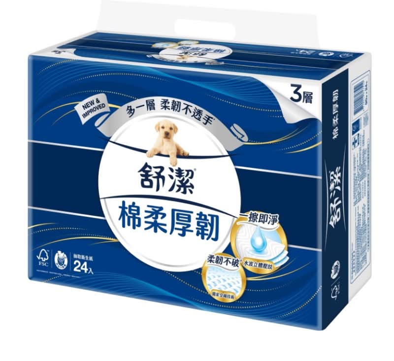 舒潔棉柔厚韌三層抽取衛生紙FSC90抽24包 <90PC抽 x 24 x 1Bag袋>