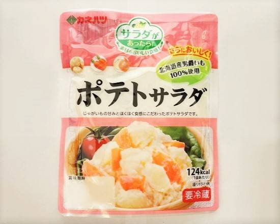 19_カネハツミニポテトサラダ（75g）．