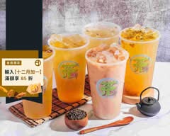 茶鮮重量杯手搖飲