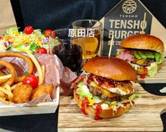 TENSHO BURGER 原田店 tensho burger haradaten