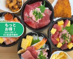 贅沢海鮮専門店 鬼平せんぎょてん  Oniheisengyoten