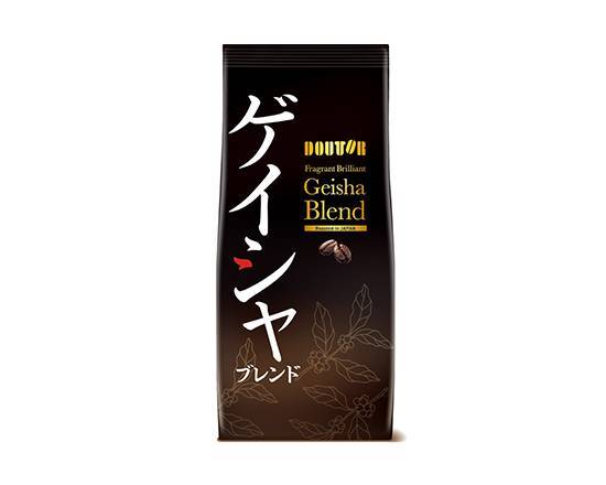 香り華やぐゲイシャブレンド　（200ｇ）