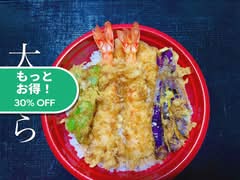 大むら蕎麦 oomurasoba