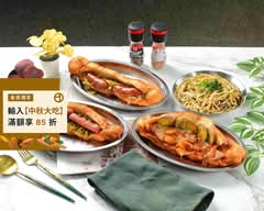 一民油條堡