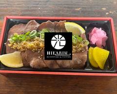 近江牛焼肉 HIKARI屋 ‐ヒカリヤ‐ 守山